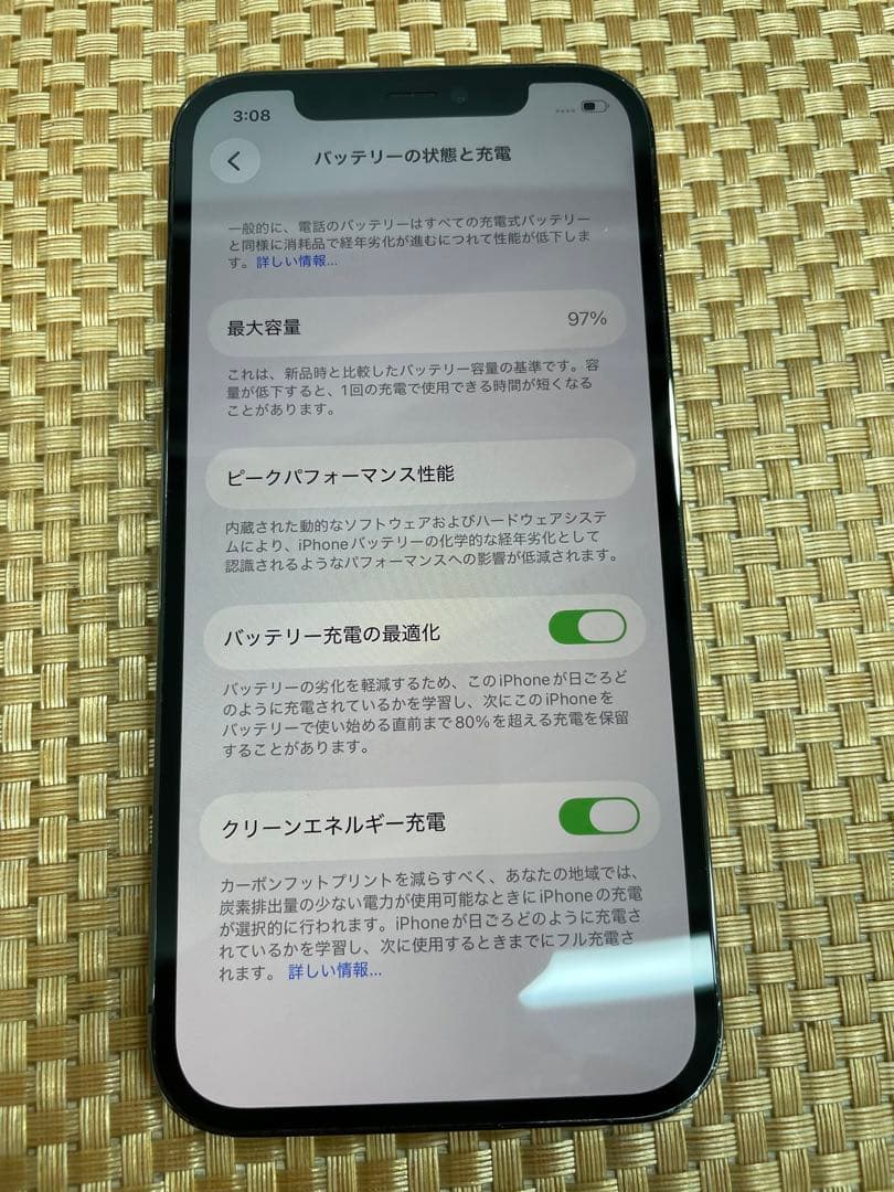 iPhone 12 Pro 256 GB グラファイトSIMフリー【8058】