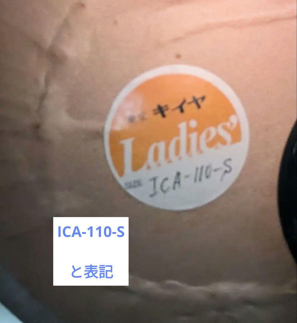 東京キイヤ トルソー