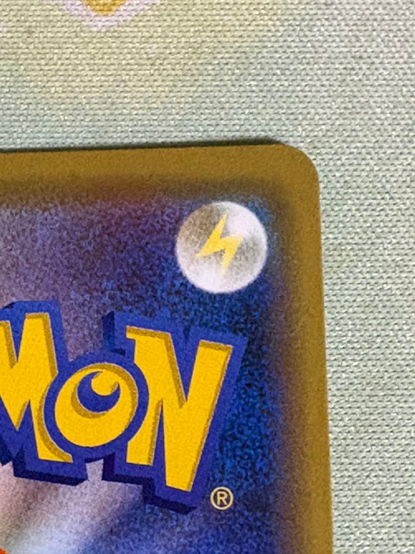 ポケモンカード ピカチュウ メス プロモ 124/S-P