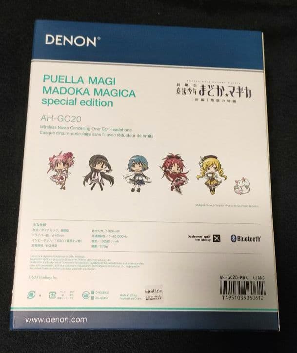 DENON AH-GC20 まどかマギカ　スペシャルエディション