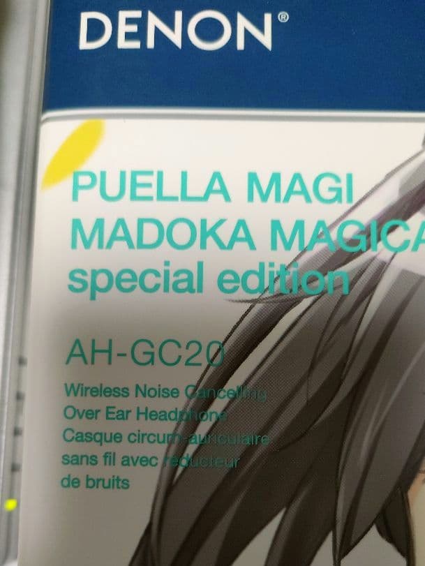DENON AH-GC20 まどかマギカ　スペシャルエディション