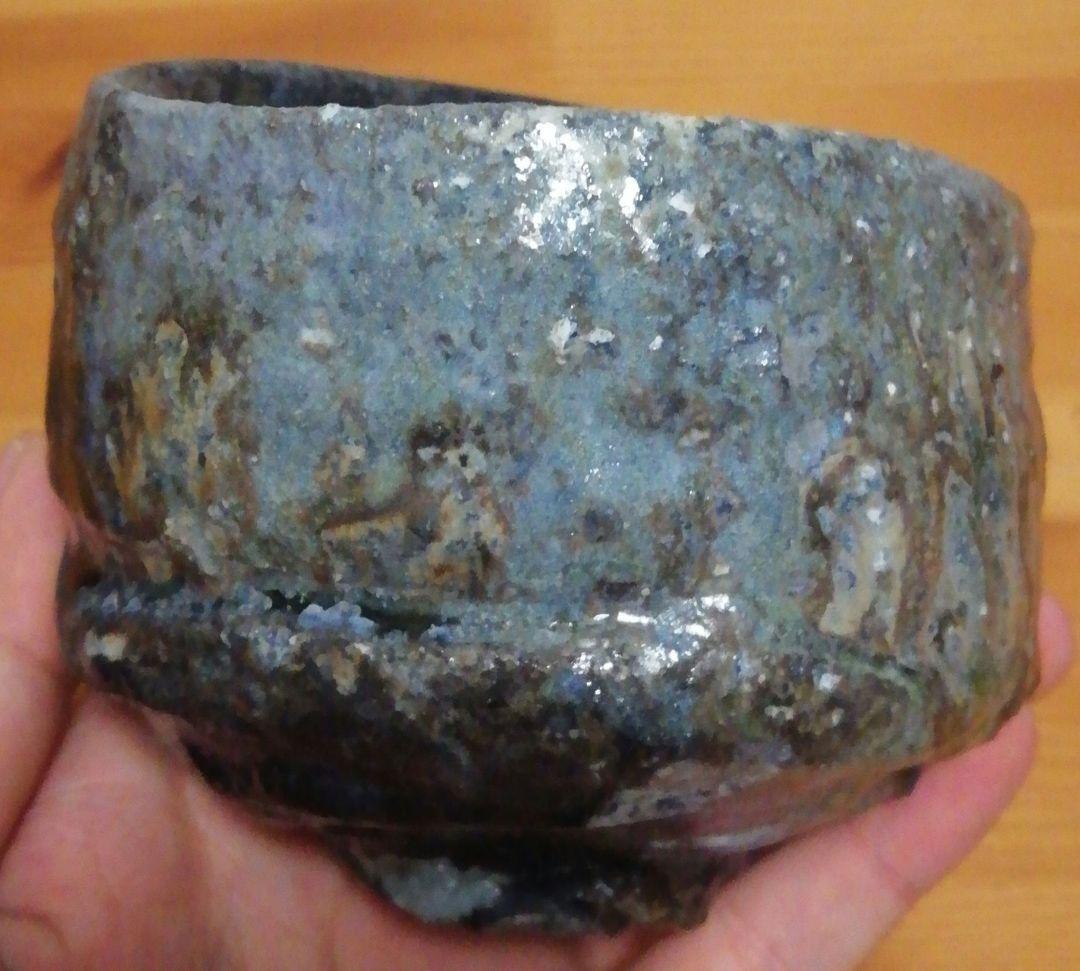 今西公彦作　丹波焼　黒丹波　茶碗　共箱　略歴付　茶道具