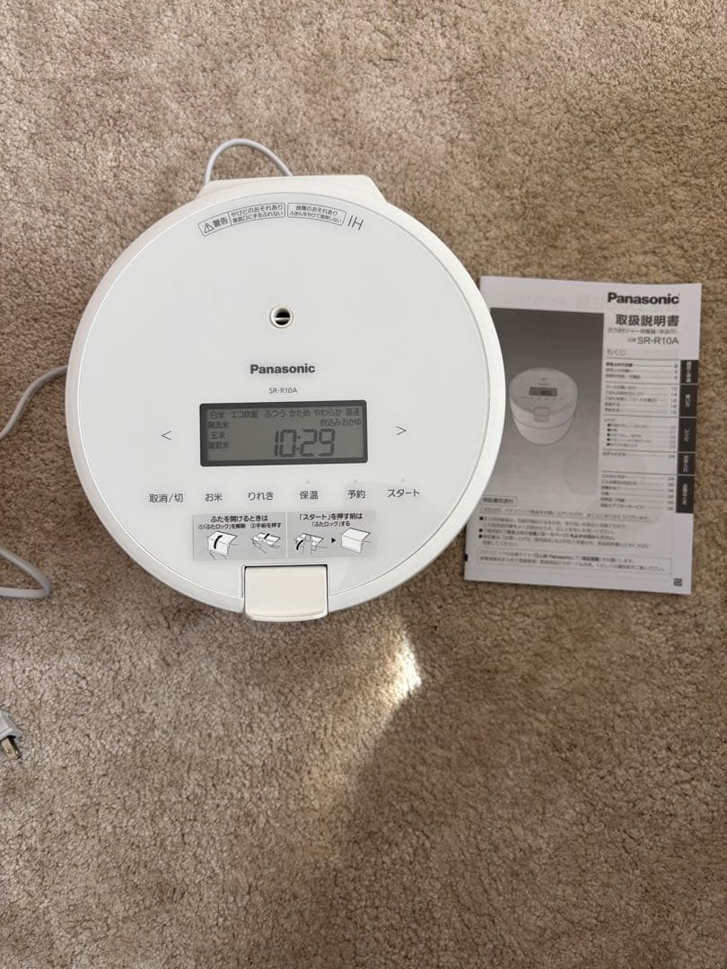 Panasonic製炊飯器SR-R10A ホワイト