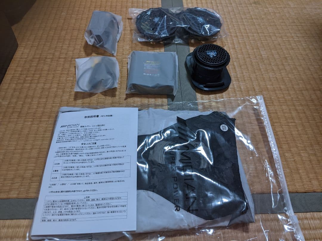 空調服 -22℃冷却効果 32V