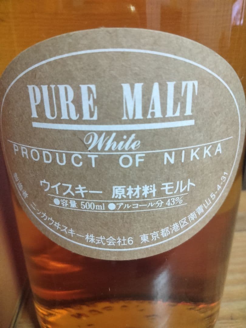 ニッカ ピュアモルト ホワイト 500ml 化粧箱付き