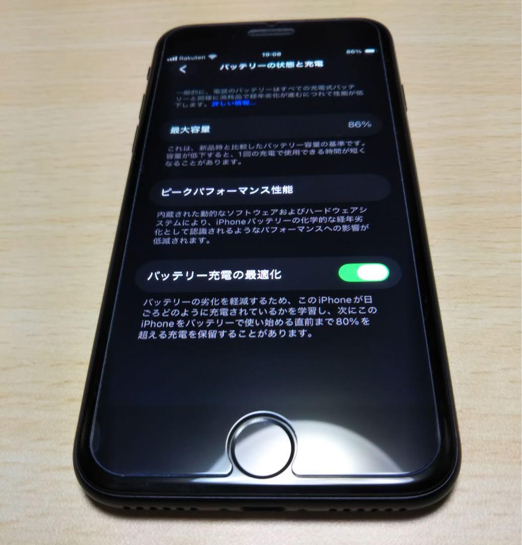 iPhoneSE 2世代　SIMフリー　おまけ付き