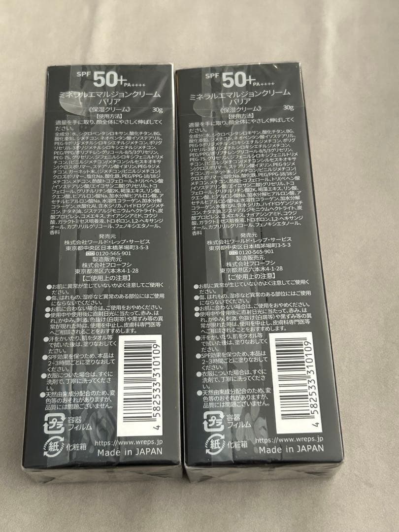 みゅうひろさま専用です⟡⟡FLOWFUSHI バリアとクリア