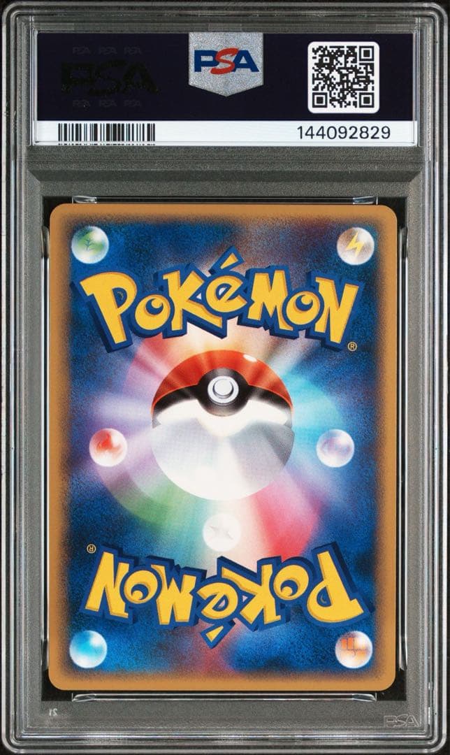 ポケカ　リザードンG LV X ギンガ　psa9 アンリミ　002/016