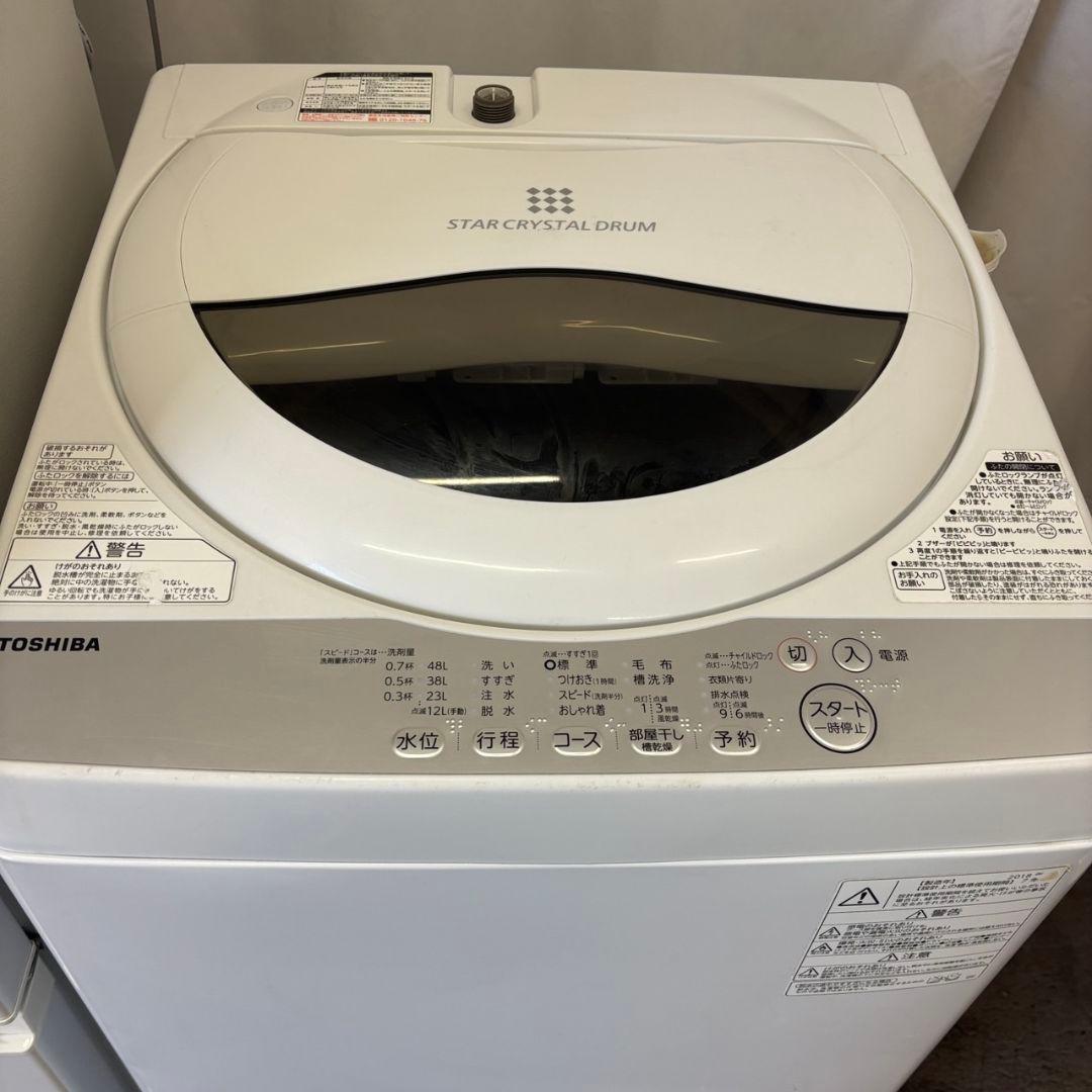 R8988　冷蔵庫　洗濯機　電子レンジ　一人暮らし　家電セット　綺麗　設置無料