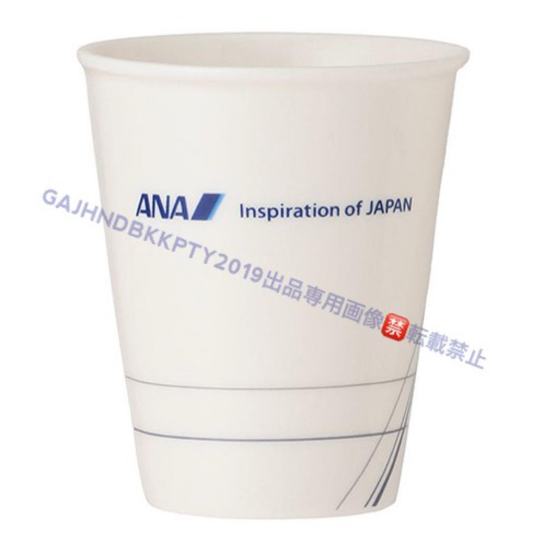 未使用 ANA 機内 紙コップ デザイン 陶器 マグカップ 全日空 機内食