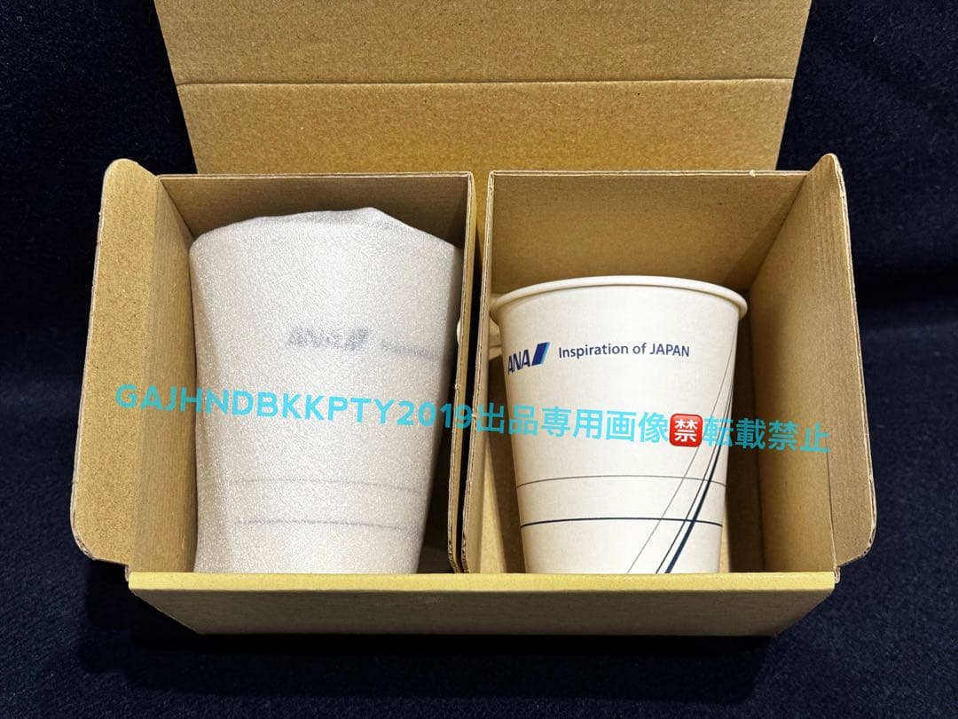 未使用 ANA 機内 紙コップ デザイン 陶器 マグカップ 全日空 機内食