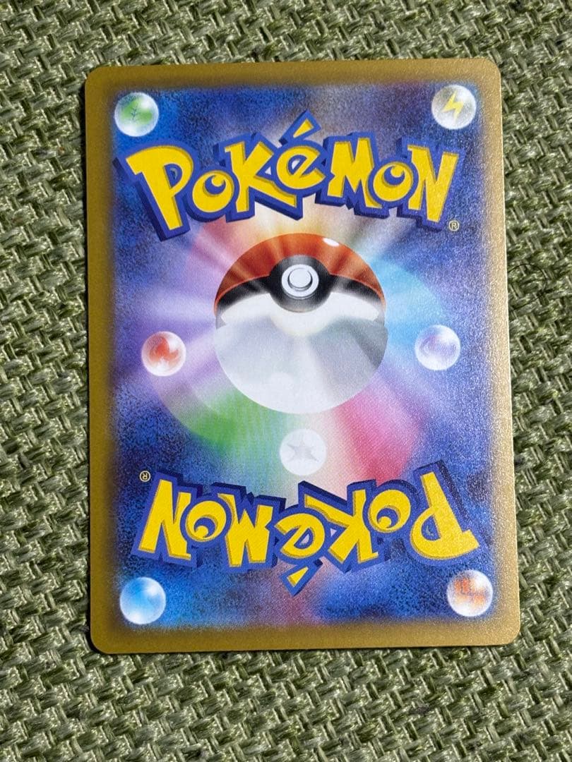 メガカイリュー（GX） ポケモンカード