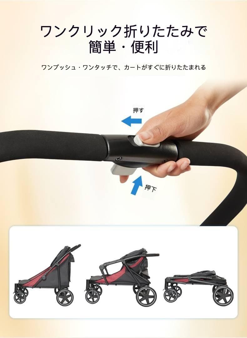 老犬・通院用 超低底盤シングルハンド折りたたみペットカート