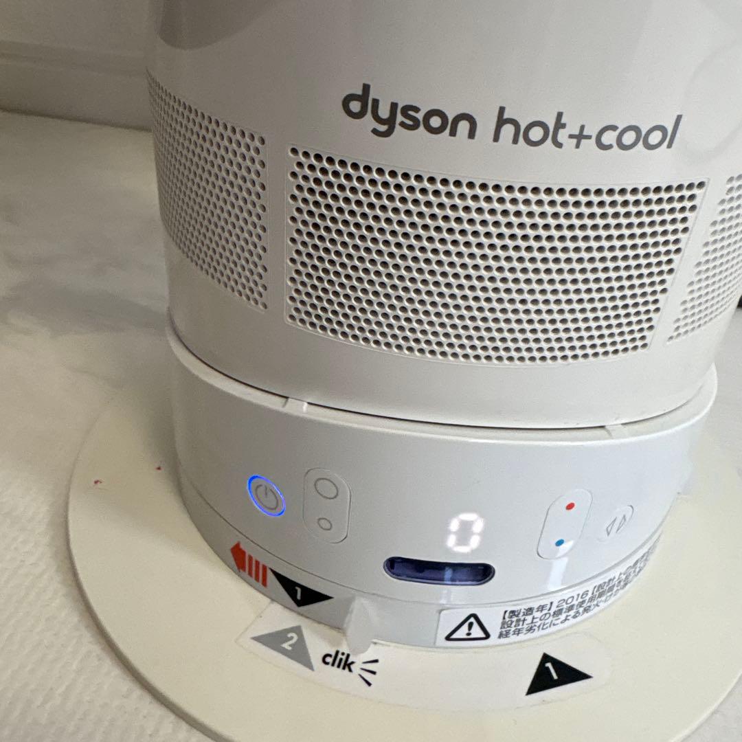 Dyson ダイソン Hot+Cool ホット&クール 扇風機 リモコン付き