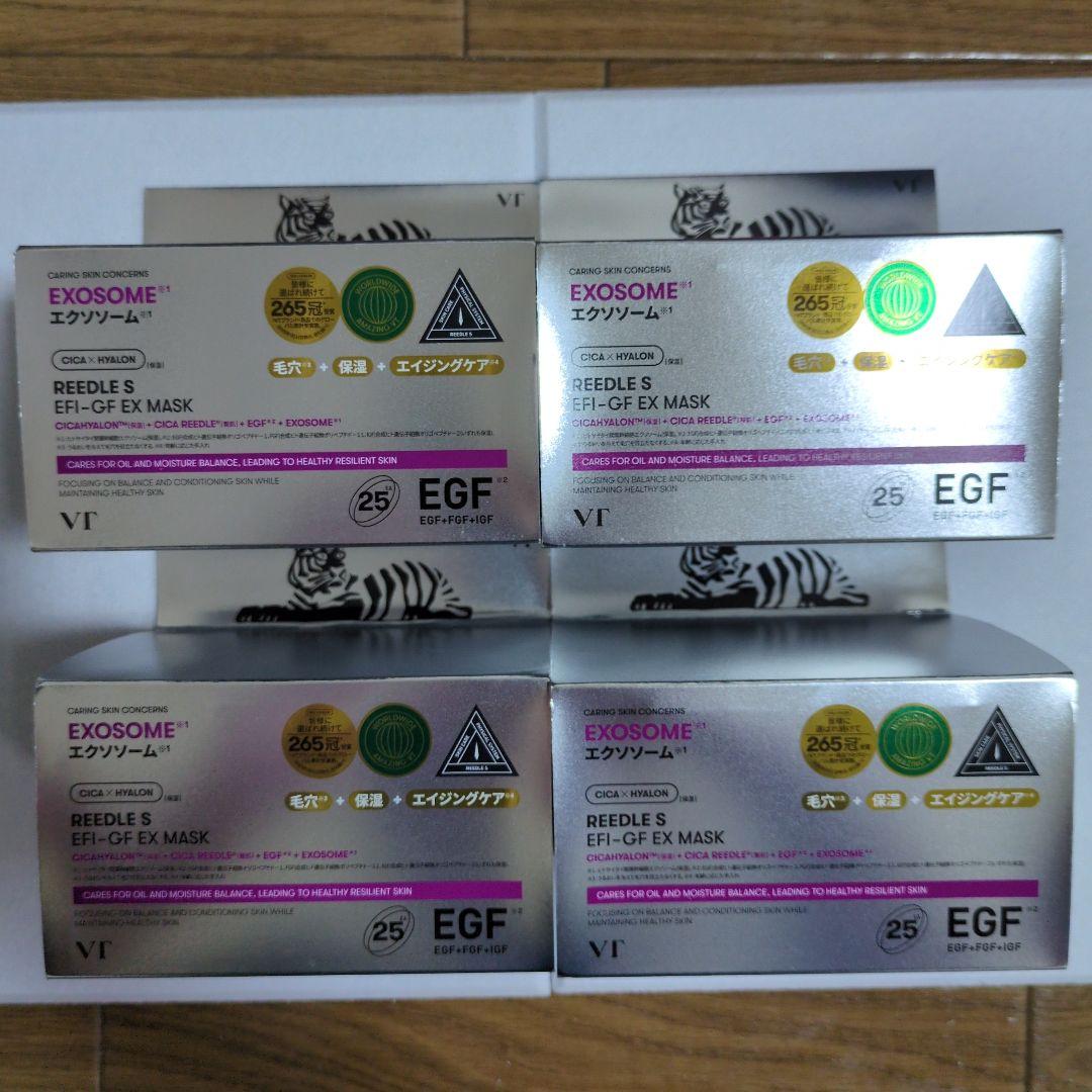 VT EXOSOME EGF GF EX MASK 4個セット