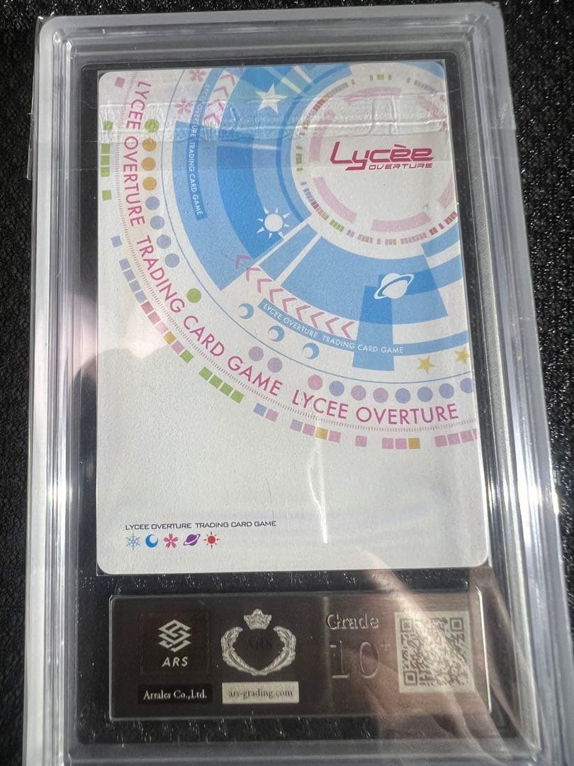 Lycee うたわれるものARS10＋・花神楽ルルティエ