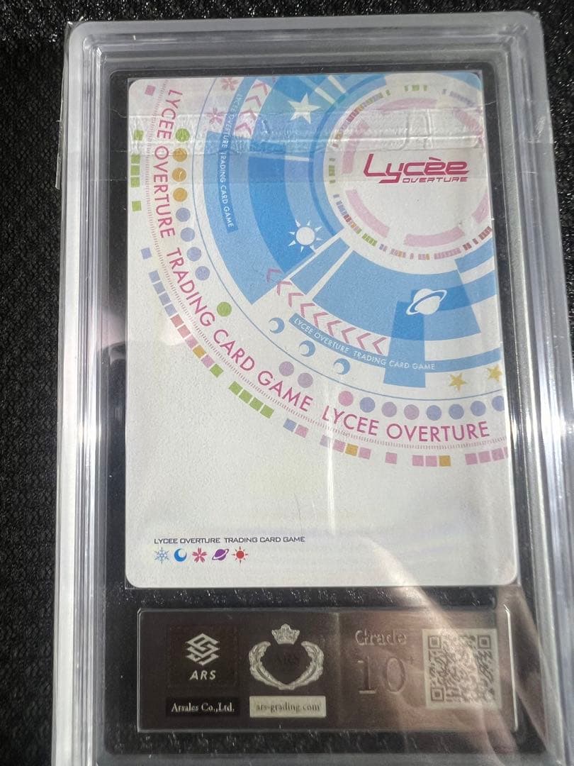 Lycee うたわれるものARS10＋・花神楽ルルティエ