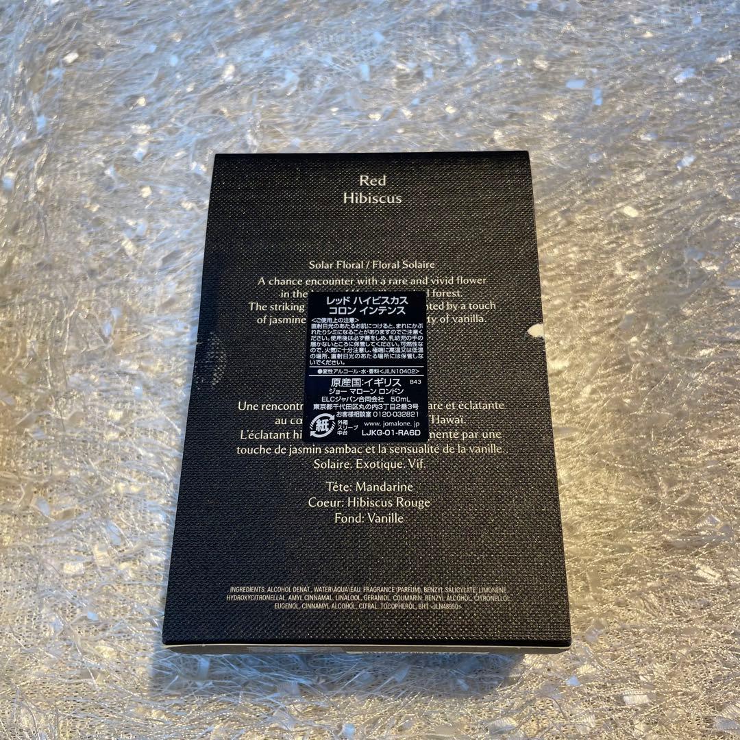 その他 JO MALONE Red Hibiscus 50ml
