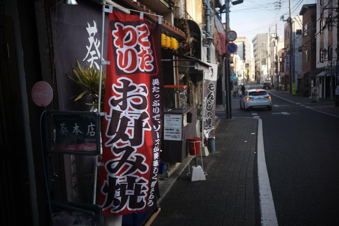 LEICA ELMAR 35mm F3.5 ライカMマウント改造