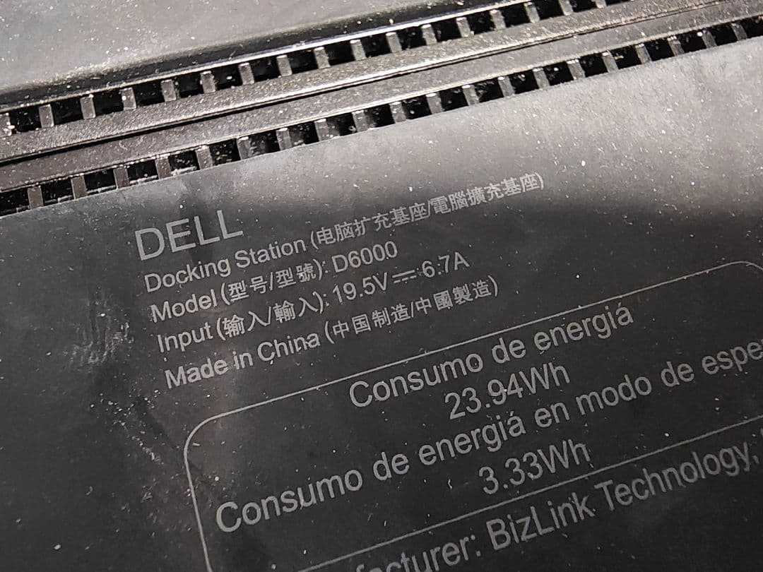 中古動作品DELL ドッキングステーション ジャンクx3台