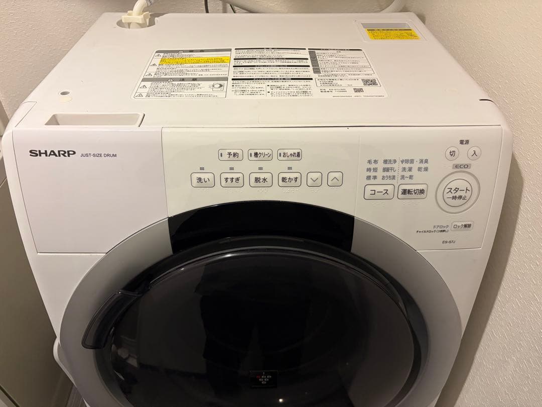 SHARP ドラム式洗濯機 ES-S7J 本体