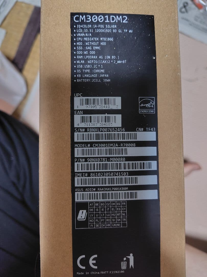 ASUS Chromebook(CM3001)LTEモデル