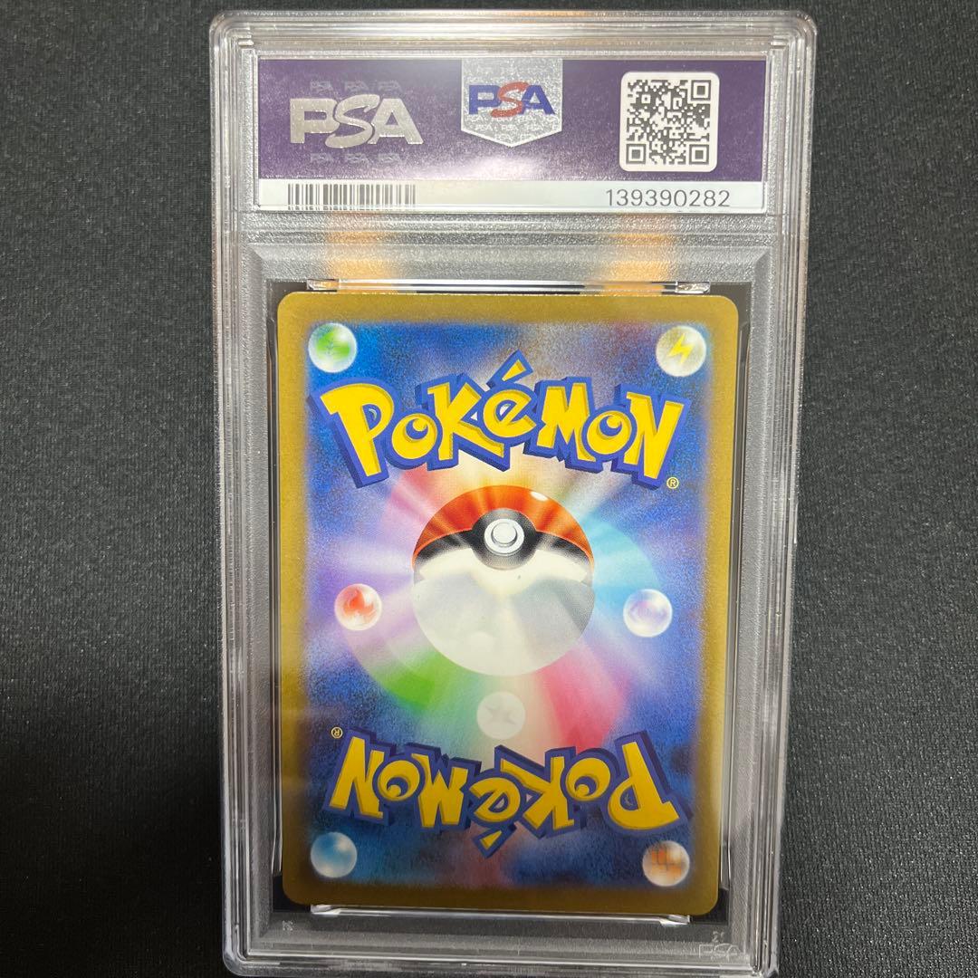 PSA10 ピカチュウ　classic