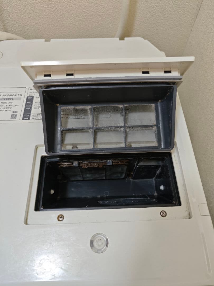 パナソニック NA-VX300AL ドラム式洗濯乾燥機 2019年