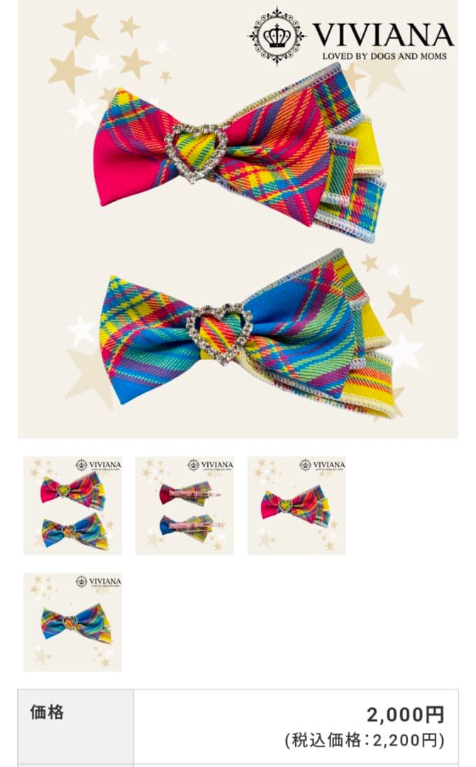 VIVIANA ワンピース　Ｓ　去年購入