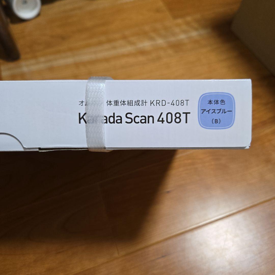 OMRON Karada Scan 408T 体重計