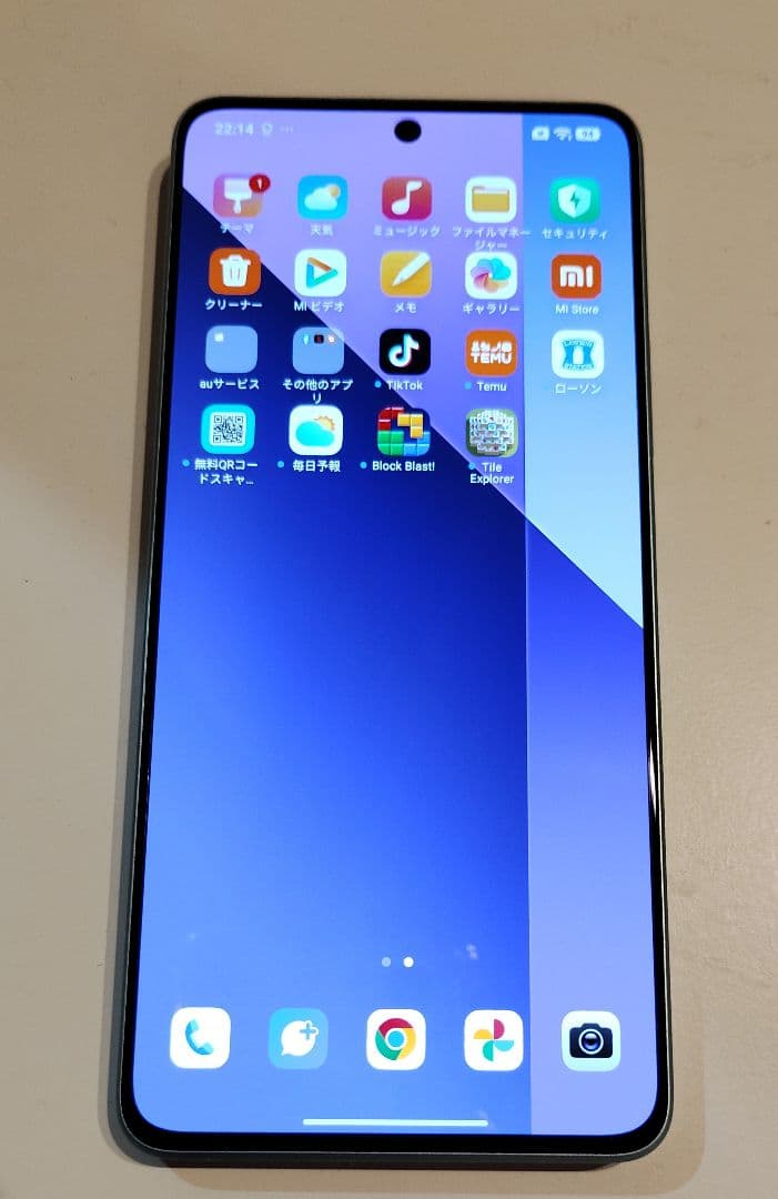 Redmi Note 13 Pro 5g オーシャンティール 本体