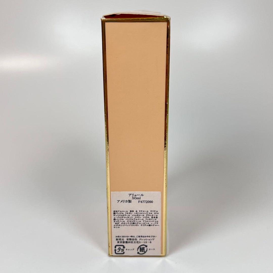 CHANEL シャネル　アリュール　オードゥトワレ　ヴァポリザター　50ml