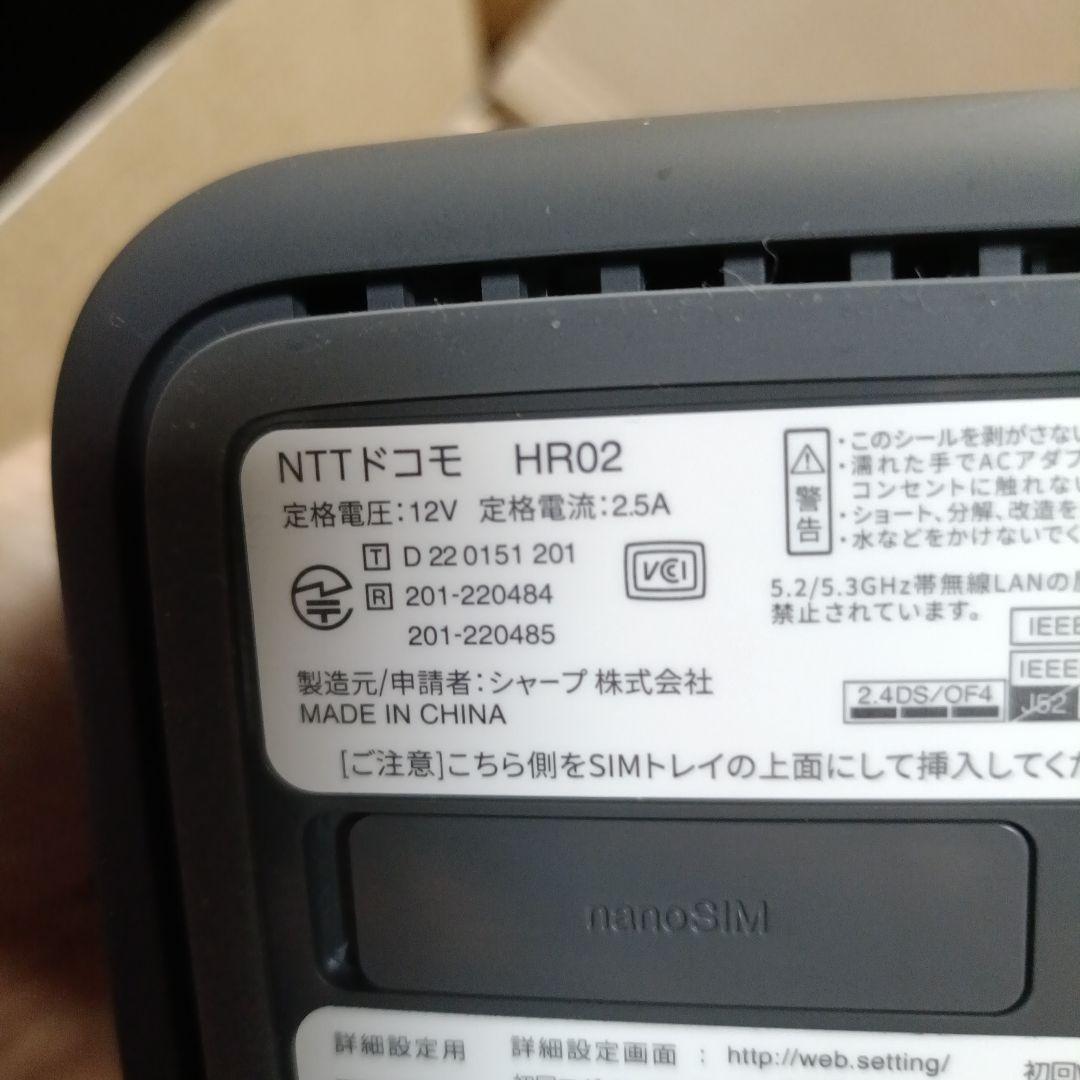スマホ・タブレット・パソコン docomo 5g hr02