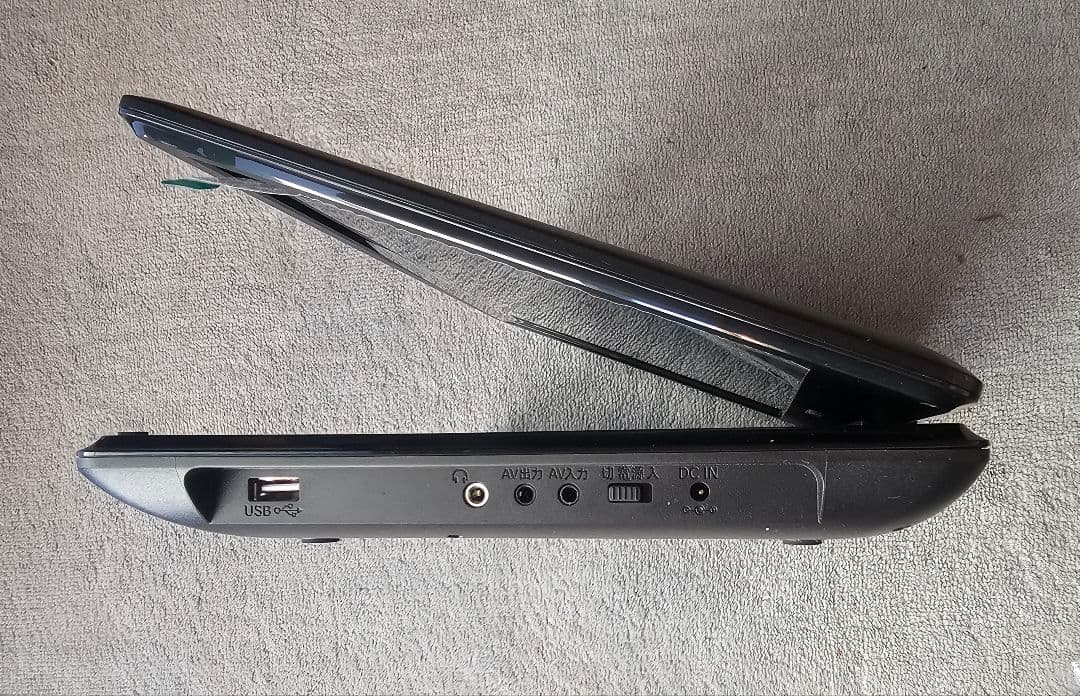 13.3インチ液晶ポータブルDVDプレーヤー