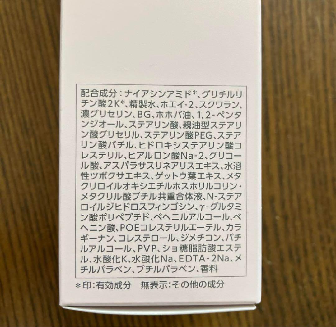 ⭐︎ヤクルト化粧品⭐︎パラビオのACミルクII⭐︎