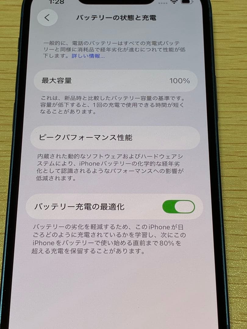 ksh様iPhone 13 mini 256GB ブルー　SIMフリー