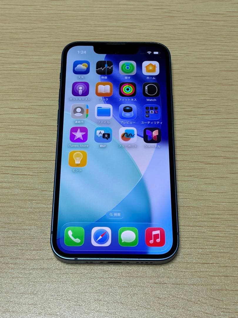 ksh様iPhone 13 mini 256GB ブルー　SIMフリー