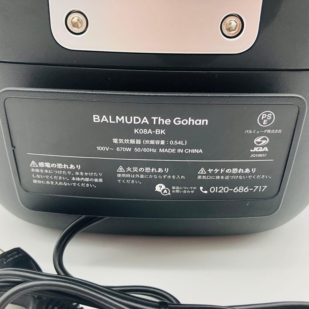 BALMUDA バルミューダ The Gohan ブラック K08A-BK