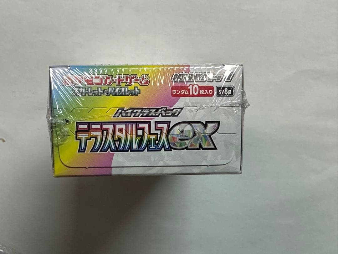 シュリンク付】ポケモンカードゲーム ハイクラスパック テラスタルフェスex