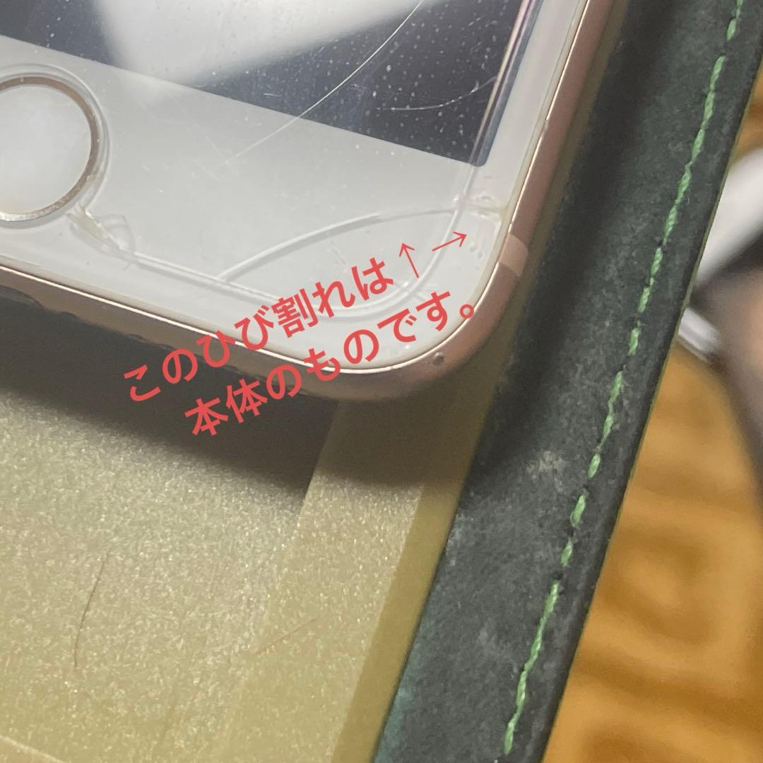 iphone8 gold 256GB 箱あり カメラ使用不可