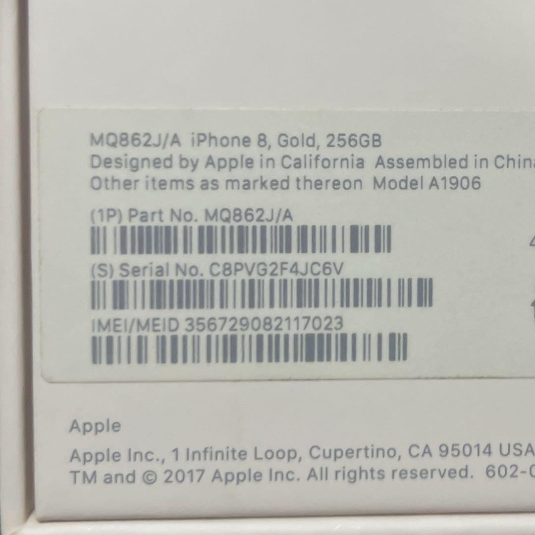 iphone8 gold 256GB 箱あり カメラ使用不可