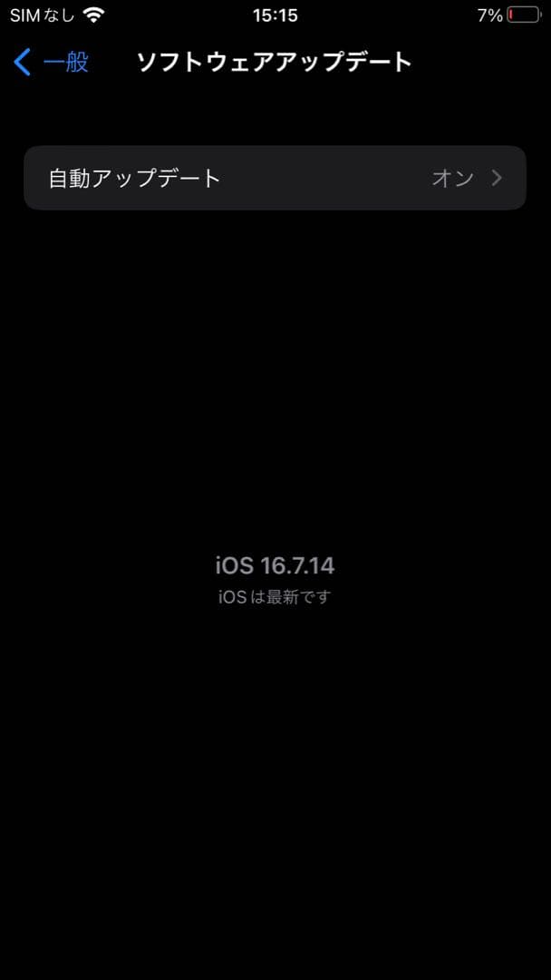iphone8 gold 256GB 箱あり カメラ使用不可