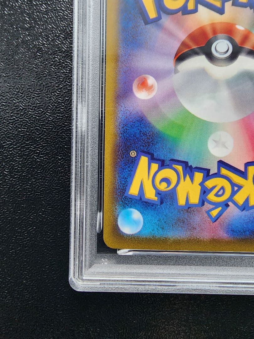 ガラルニャイキングV SR PSA10