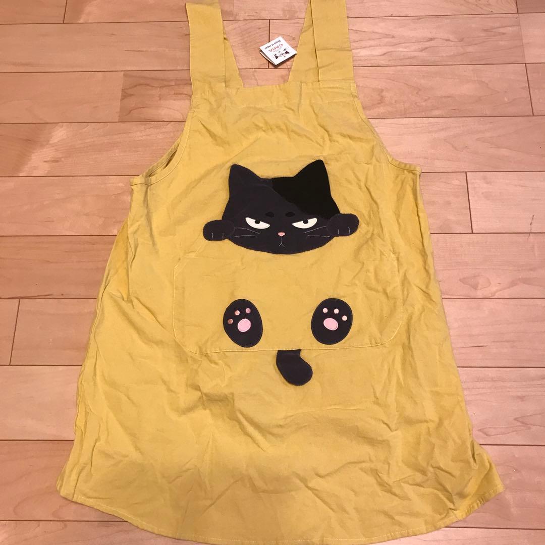 飛行船CARA ちゃこまろ　エプロン