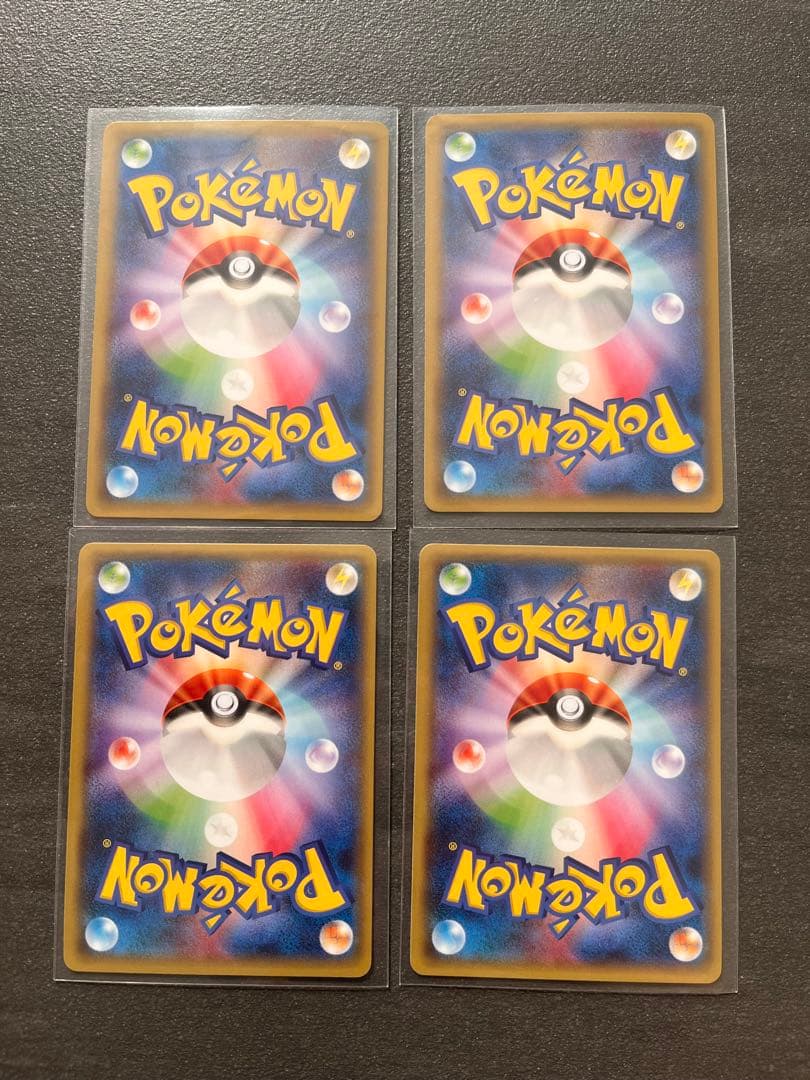 【ポケモンカードゲーム】ちからのハチマキMレックウザEX