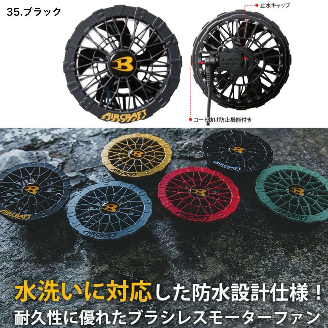 SUPR3MEページ　バッテリー1セット追加