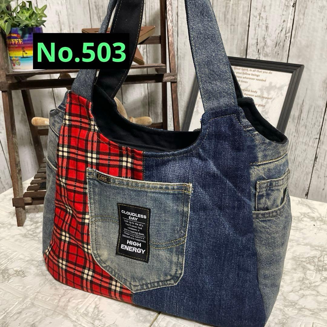 No.503 デニムリメイクバッグ　バルーントートバッグ　インディアン　Ｌサイズ