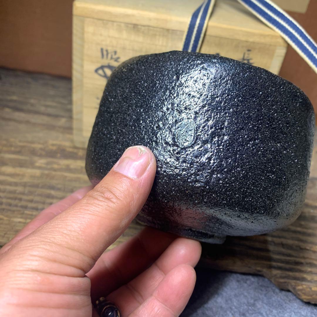 佐々木昭楽 長次郎写 黒楽茶碗 「俊寛」 楽焼 抹茶碗 茶道具 共箱木箱付き