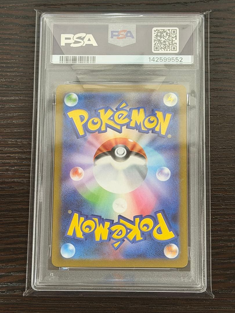 PSA10 メガサーナイトex SAR M1S 087/063