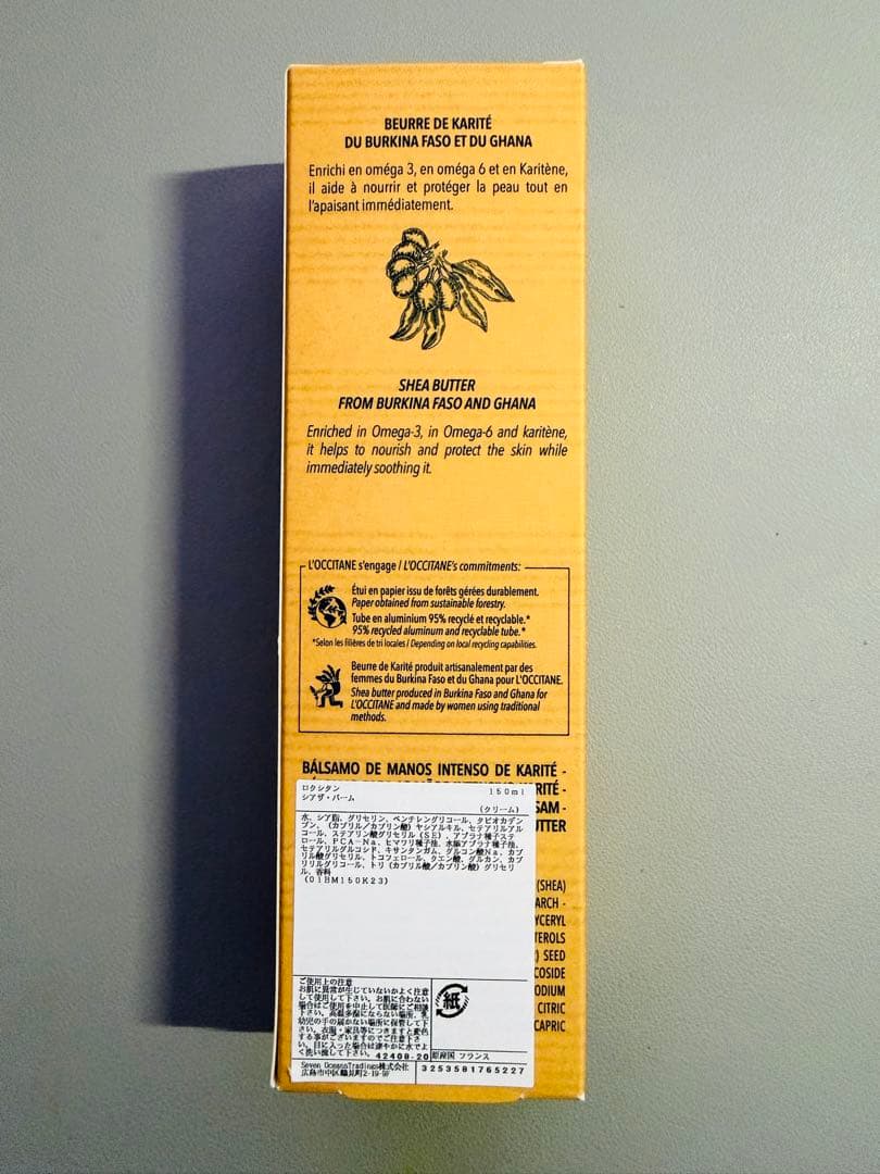 【新品】ロクシタン シア ザ バーム 150ml x 2個